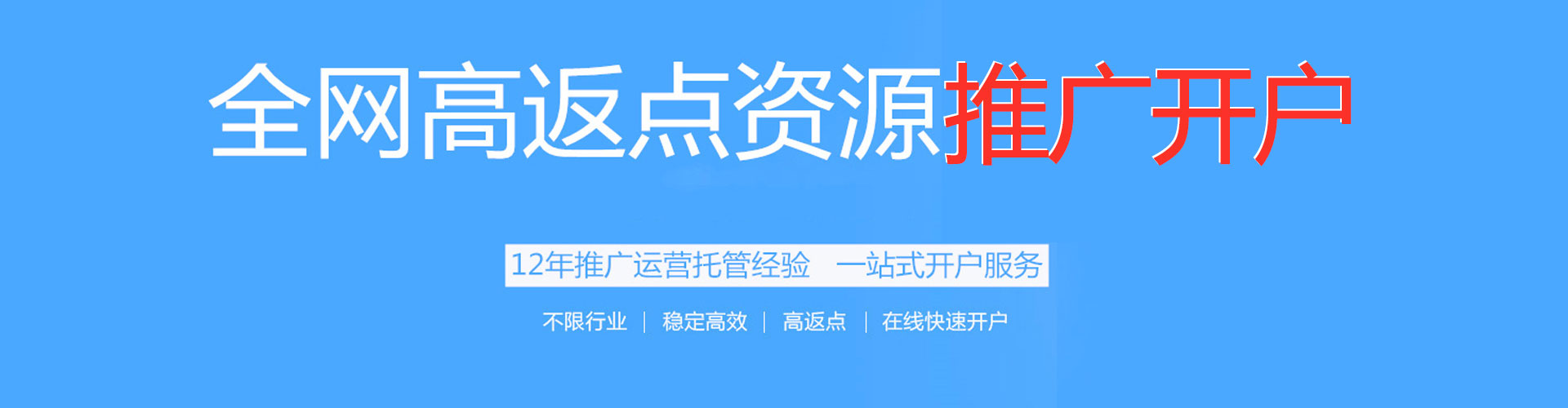 泗县百度运营推广