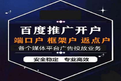 SEM竞价专员如何制定有效广告计划